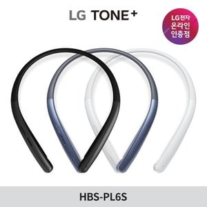 LG LG전자 Tone+ HBS-PL6S 톤플러스 블루투스 이어폰