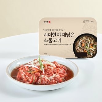 사미헌 부산의 명물 사미헌의 야채소불고기 1팩 400g