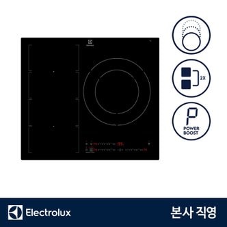 일렉트로룩스 CIV65344 인덕션 3구 60cm 플렉스브릿지