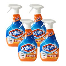 유한락스 주방청소용(600ml+600ml)x2세트 가스렌지 후드 기름때 찌든때 제거