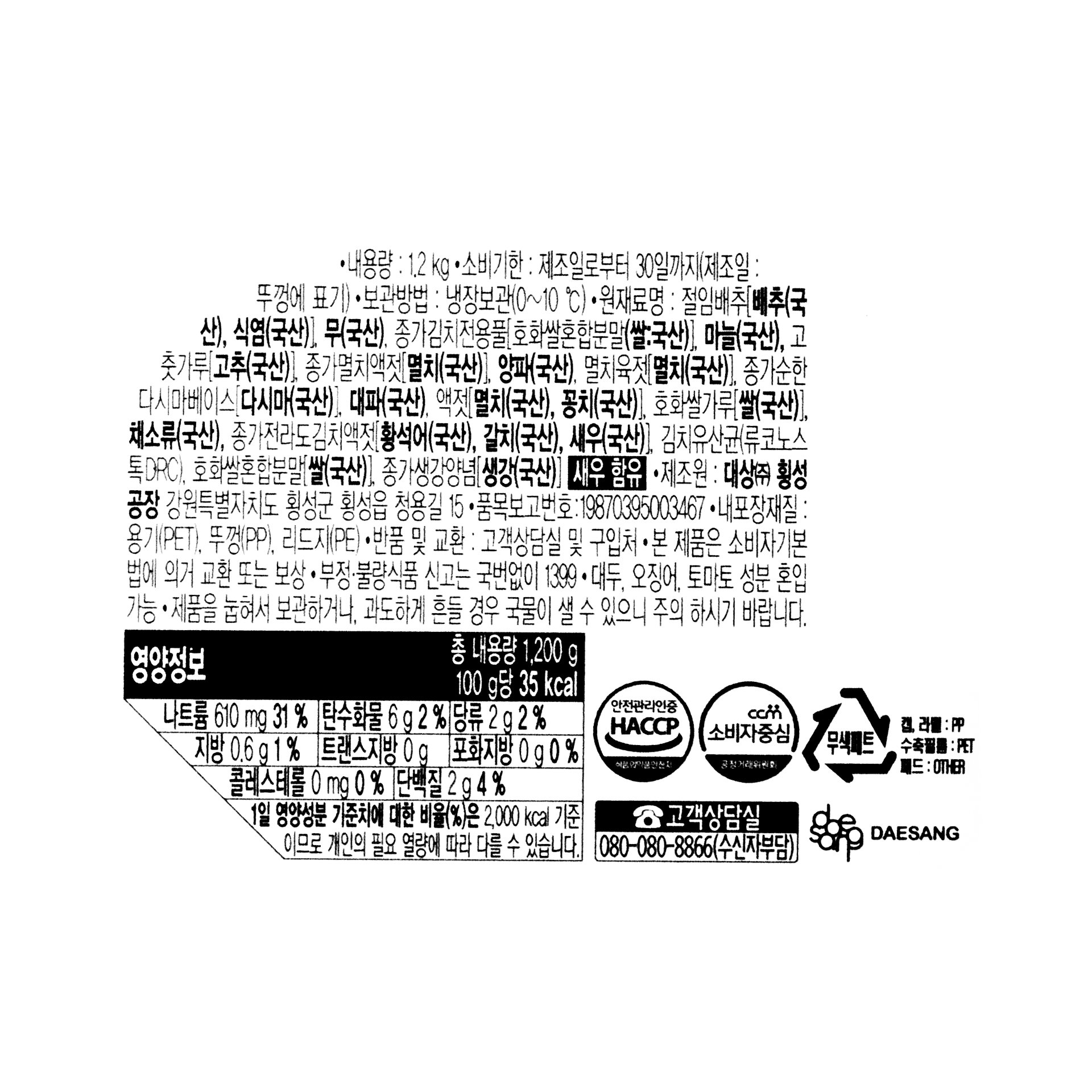 품질표시이미지1