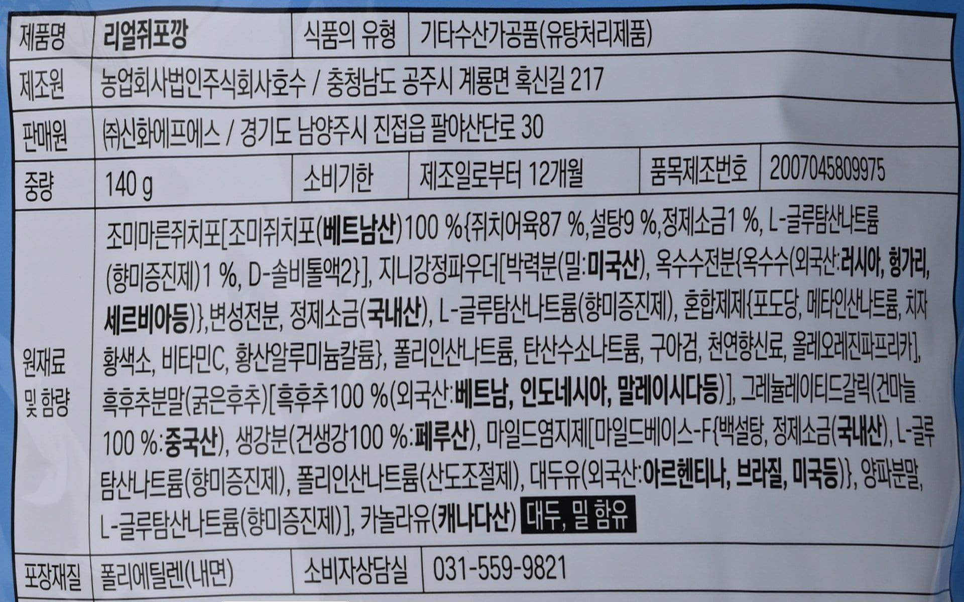 품질표시이미지1