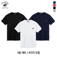 진마니아 [비버리힐즈폴로클럽] [3PACK] 남녀 누구나 잘 어울리는, 데일리 자수로고 라운드 반팔 티셔츠