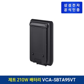 BESPOKE 제트용 배터리  VCA-SBTA95/VT