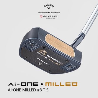 BIG GOLF [한국캘러웨이 정품]2023년 오디세이 Ai-ONE 밀드 3T S 퍼터/AI-ONE MLD THREE T S