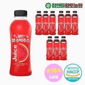 데이앤 얼린 생 수박주스 300ml x 6병 3세트(총 18병)