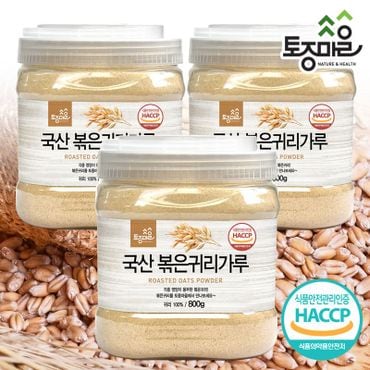 NS홈쇼핑 HACCP인증 국산 볶은귀리가루 800g X 3개[33391177]