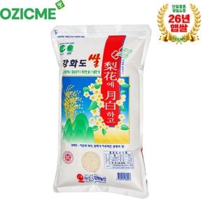 고시히카리3kg 이화에월백하고 이에스강화농산 당일도정 산지직송