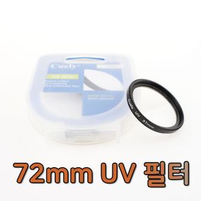 UV 렌즈 필터 캐논 니콘 카메라 DSLR 호환 72mm X ( 2매입 )