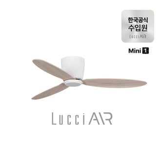 루씨에어 레이더1 미니 106cm (2color) (한국공식수입원,A/S가능,관부가세NO)