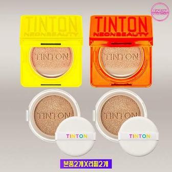  399 초특가 (TINTON) 틴톤 네온 쿠션 총 4개 (본품 2개 + 리필 2개) 초특가 패키지