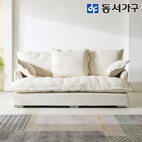 동서가구 네오 클라우드 소파 3.5인용 스툴세트 패브릭 구름소파 코드니 NEO1465