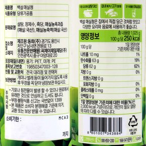 백설 매실청 1.025kg 2개 /무료배송