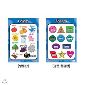(DVD) 유아 벽보 영어 : Colors Shapes