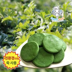 자연담은 거문도 해풍쑥 생쑥개떡 1kg 무농약인증 쑥사용