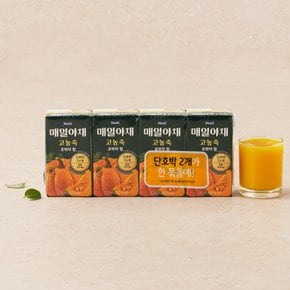 [매일유업]매일야채 고농축 호박의 힘 125ML 4팩