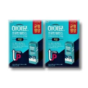 건강식품 하이뮨 프로틴 밸런스 음료 저당 190ml 16팩 2박스