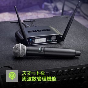 SHURE GLX-D24+BETA58A BETA58 보컬 무선 시스템 무선 핸드헬드 마이크 탁상형 수신기 핸드헬드