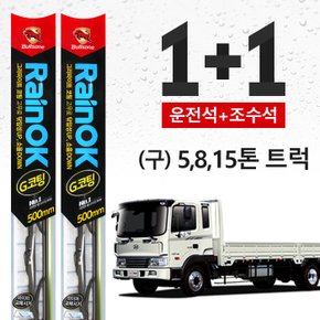 (구) 5,8,15톤 트럭 불스원 레인OK 프리미엄 와이퍼 500mm+500mm