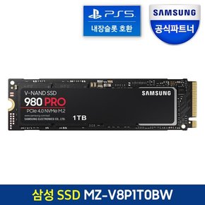 공식인증 SSD 980 PRO M.2 1TB MZ-V8P1T0BW1