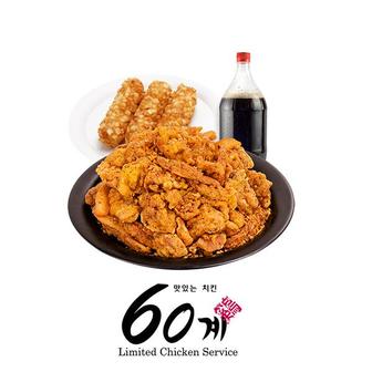 60계치킨 호랑이순살&포테이토치즈스틱&콜라1.25L