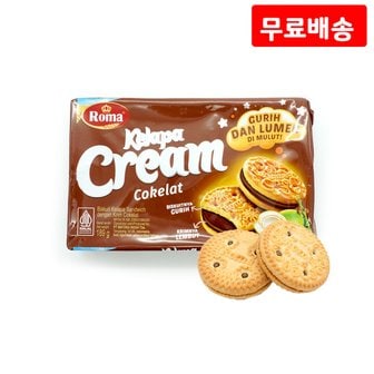  로마 코코넛초코크림 비스켓 189g X 7 마요라 초콜릿 비스킷 간식