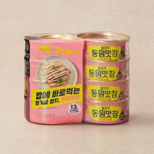 상품 이미지4