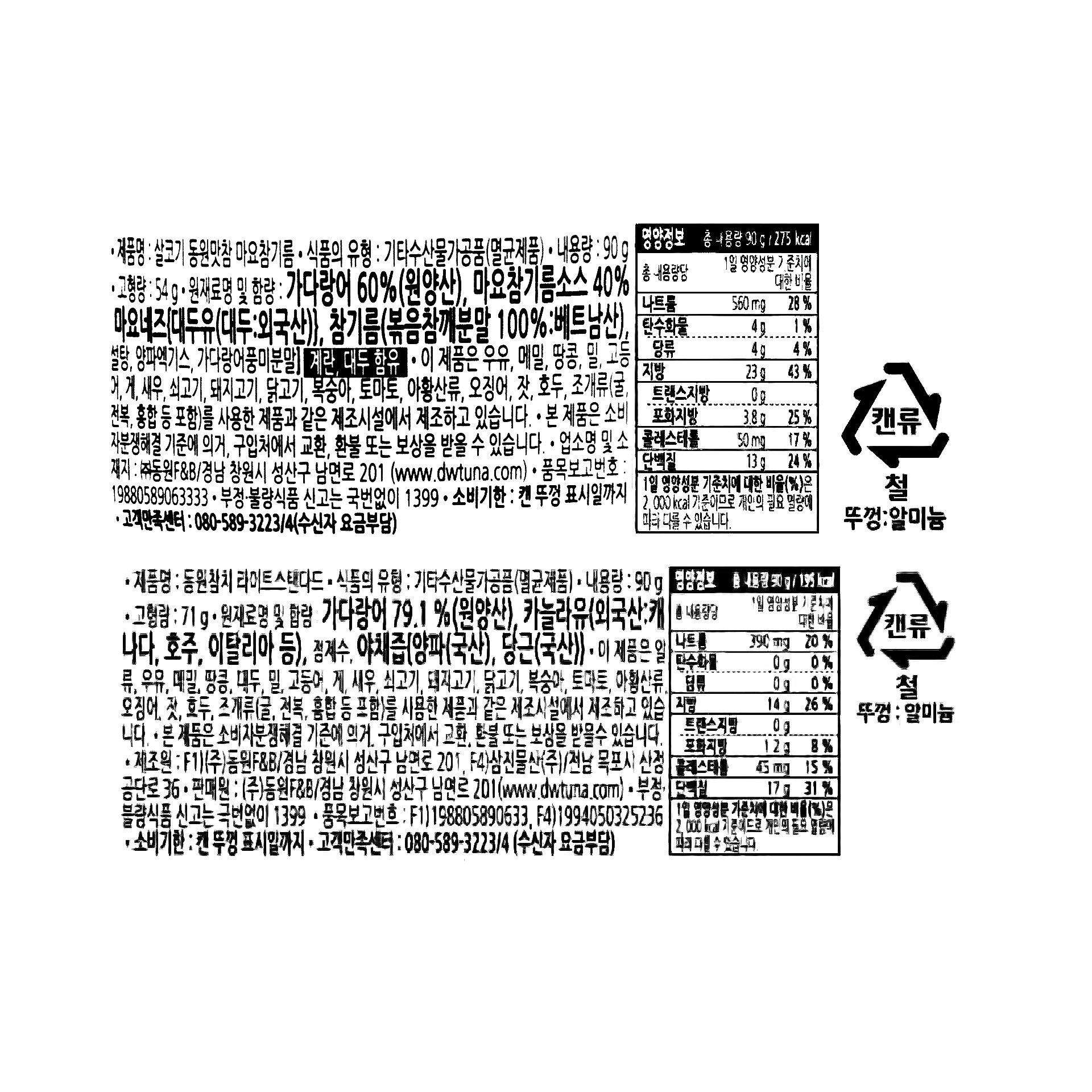 품질표시이미지1