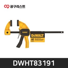 DWHT83191 4.5인치 Small 클램프 (114mm)