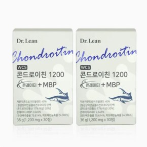 콘드로이친 1200 콘레이티 + MBP 1200mg x 30정 2개 철갑상어