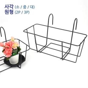 사각 소 베란다인테리어 벽걸이화분 스텐 화분걸이 (S6950173)