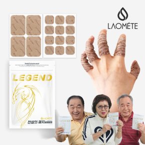 전설의 패치 레전드 근육 관절 케어 붙이는파스 혼합형 400매