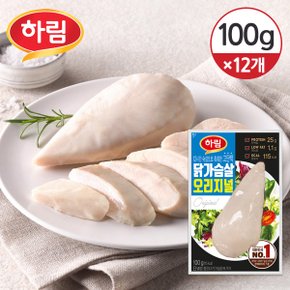 [냉장] 하림 닭가슴살 오리지널 100g 12개