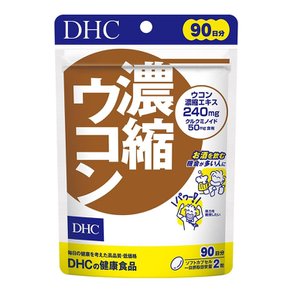 일본 DHC 농축 우콘 울금 강황 90일분 (180정)