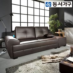 모던J9 BBCH 3인용 소파+스툴 DF901105