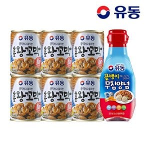 순살 왕꼬막 280g x6개 +유동 무침양념 320g x1개