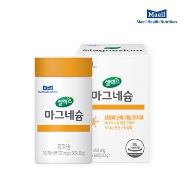 셀렉스 [본사직영] 셀렉스 마그네슘 1박스 (500mg X 60정)