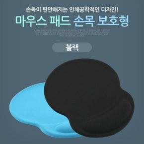 Coms 마우스 패드 Black. 손목보호형. 젤형. 겔형