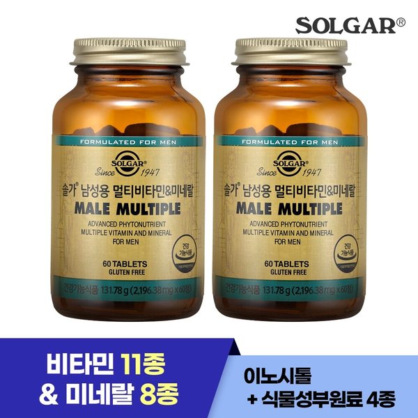 4개월) 솔가 남성 멀티비타민 미네랄 (60정/60일) X 2개  (26년3월1일까지)