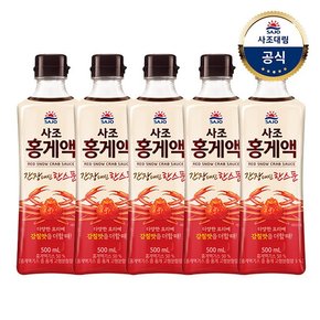 홍게액 500g 5개