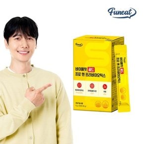 바이옴핏 골드 프로 앤 프리바이오틱스 30포 x 1박스