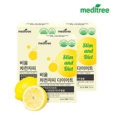 비움 차전자피 다이어트 3박스