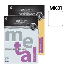 메탈컬렉션 (MP31)(A4 120g 화이트펄 10매 팩)[NEX]