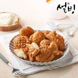 설빙 한입 쏙 붕어빵 크림치즈 1kg