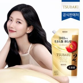 프리미엄 볼륨 앤 리페어 샴푸 리필 600ml