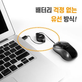 C타입 다용도 자동감김 휴대용 미니 유선 마우스 M4082 코시 공식 판매점
