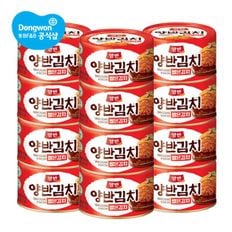 양반 캔김치 160g X 12개[33750224]