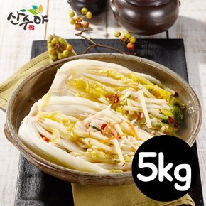 산수야 백김치 5kg