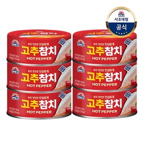 고추참치 안심따개 150g 6개