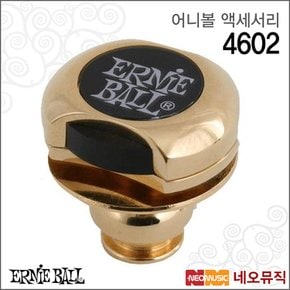 어니볼 액세서리 스트랩락 Super Lock, Gold 4602